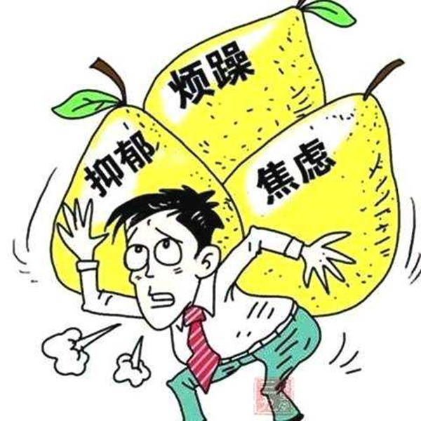 為什么你的焦慮情緒一直無法消除?.jpg